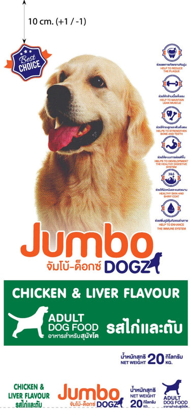 JUMBO DOGZ 20kg - Beef